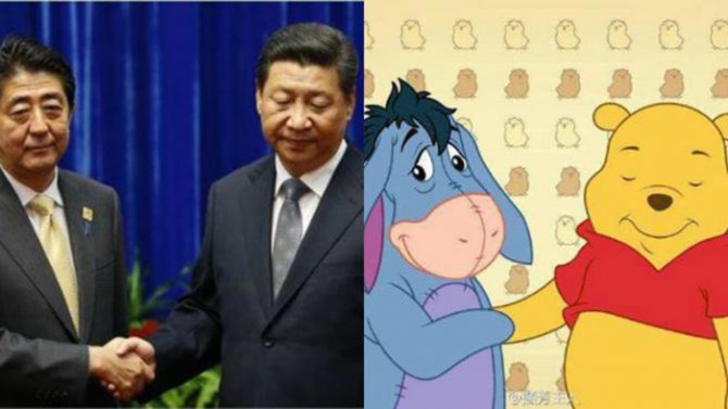 03 Esta es la razon por la que la cinta de Winnie Pooh esta censurada en China